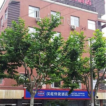 Hanting Hotel Shanghai Lujiabang Road Dış mekan fotoğraf